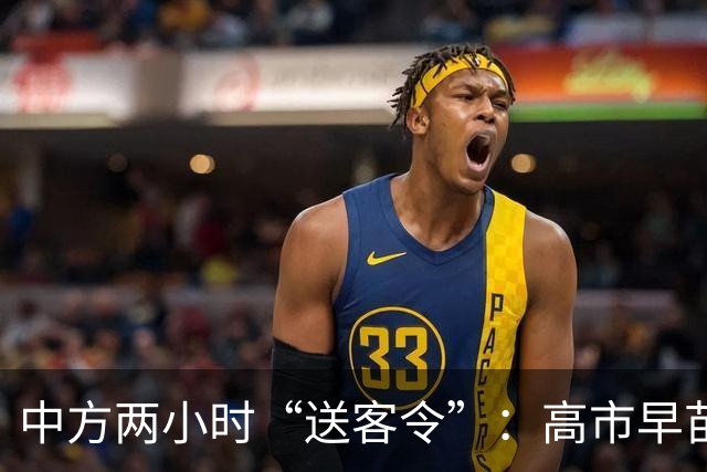 中方两小时“送客令”：高市早苗不收回那句话，日本连装糊涂的资格都没有